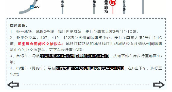 香港宝典免费资料网