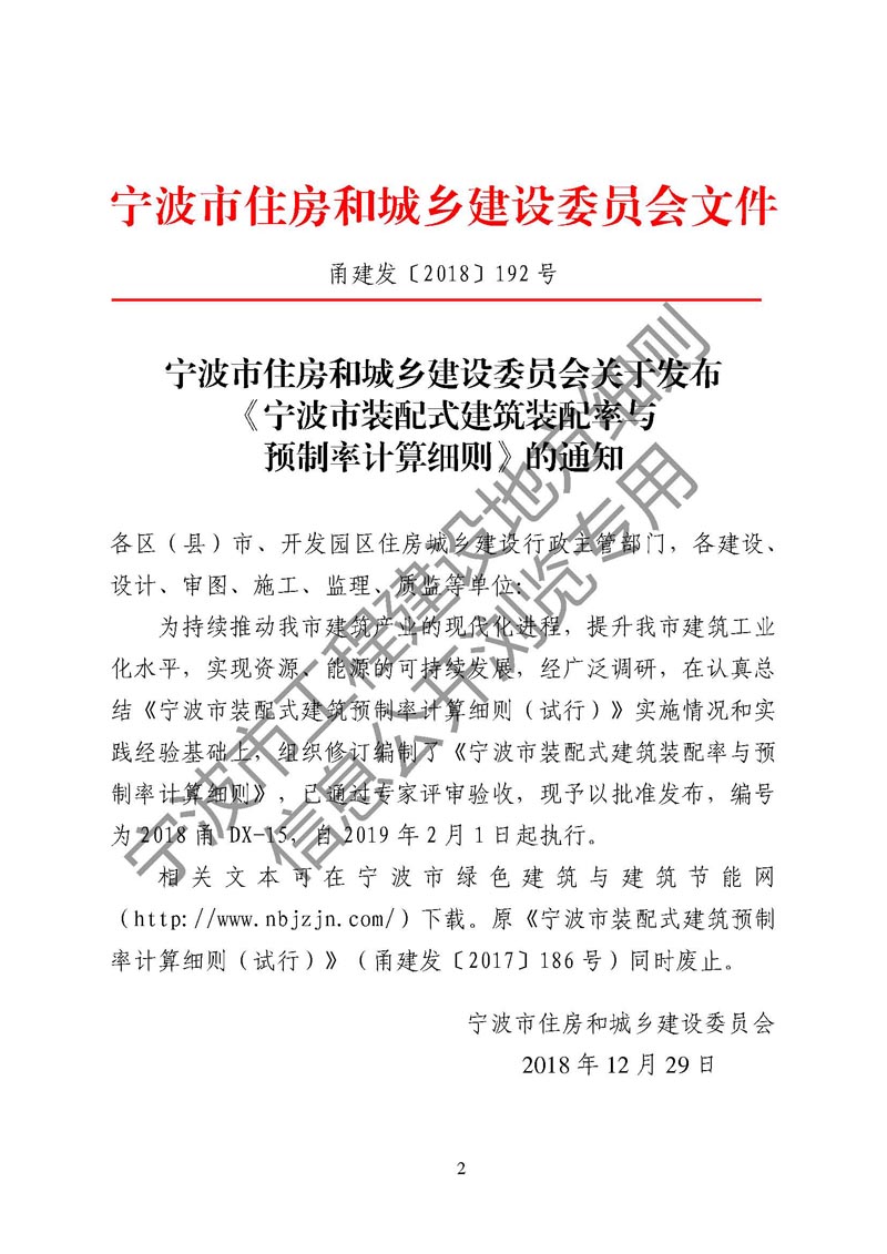 香港宝典免费资料网