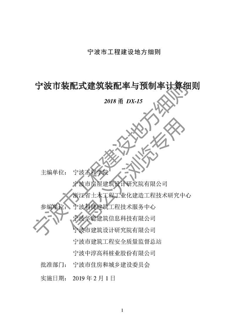 香港宝典免费资料网