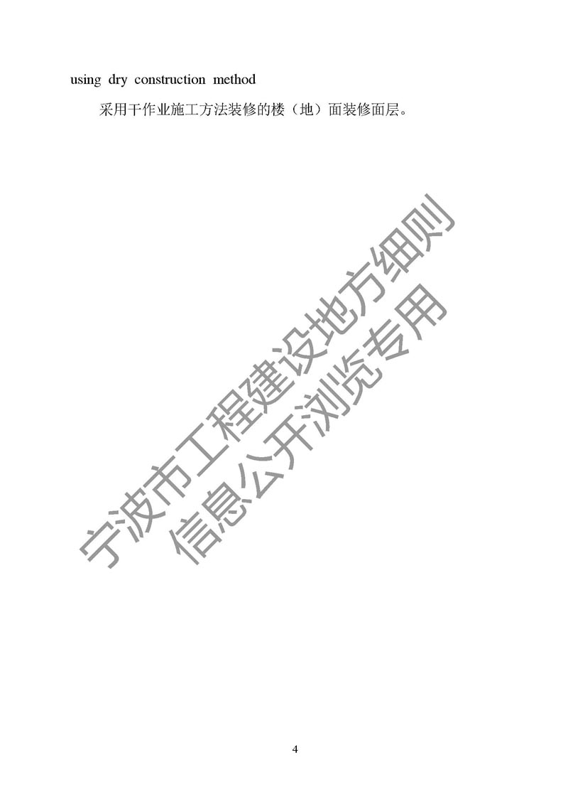 香港宝典免费资料网