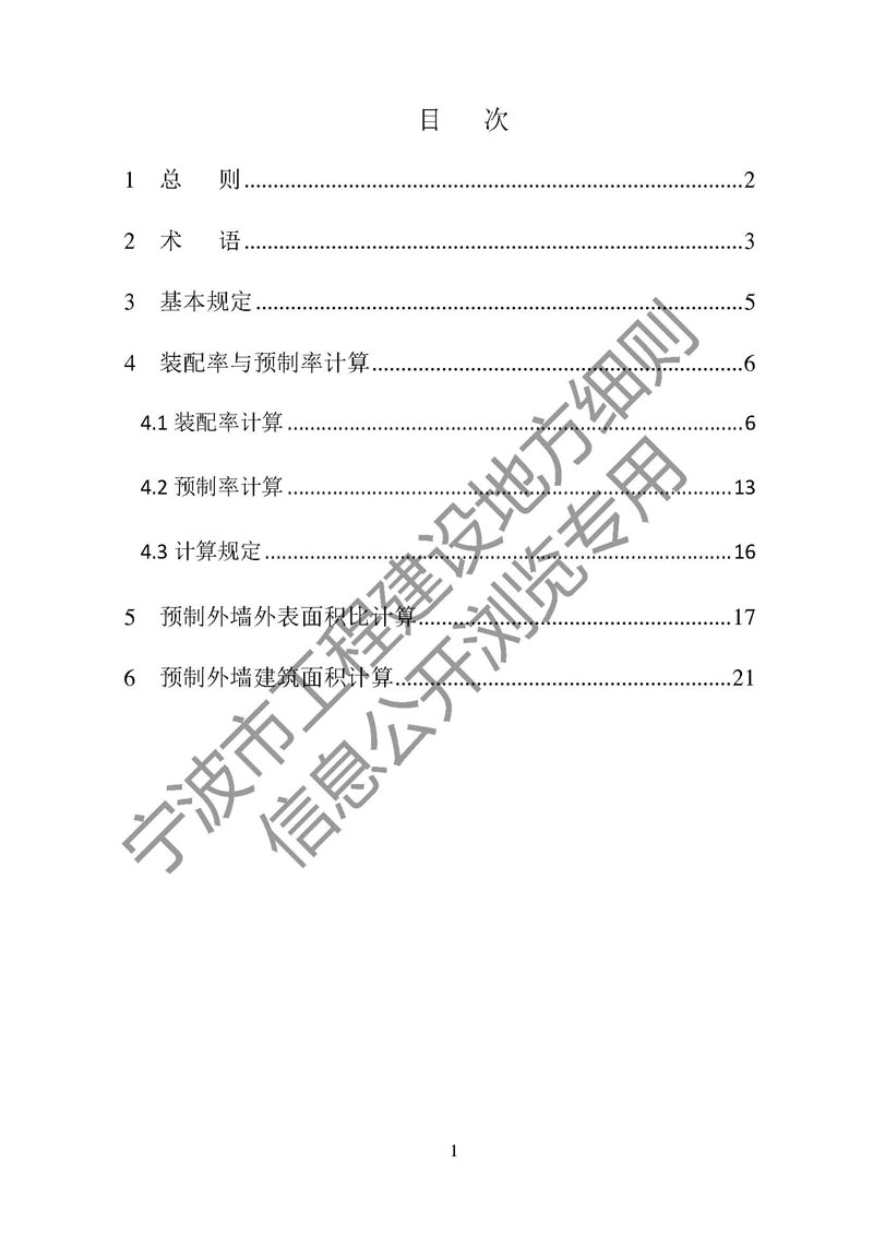 香港宝典免费资料网
