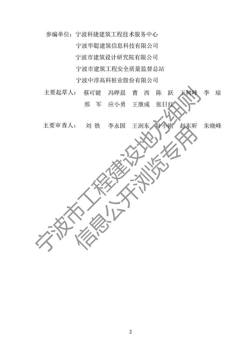 香港宝典免费资料网