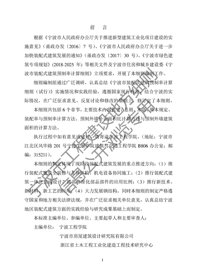 香港宝典免费资料网