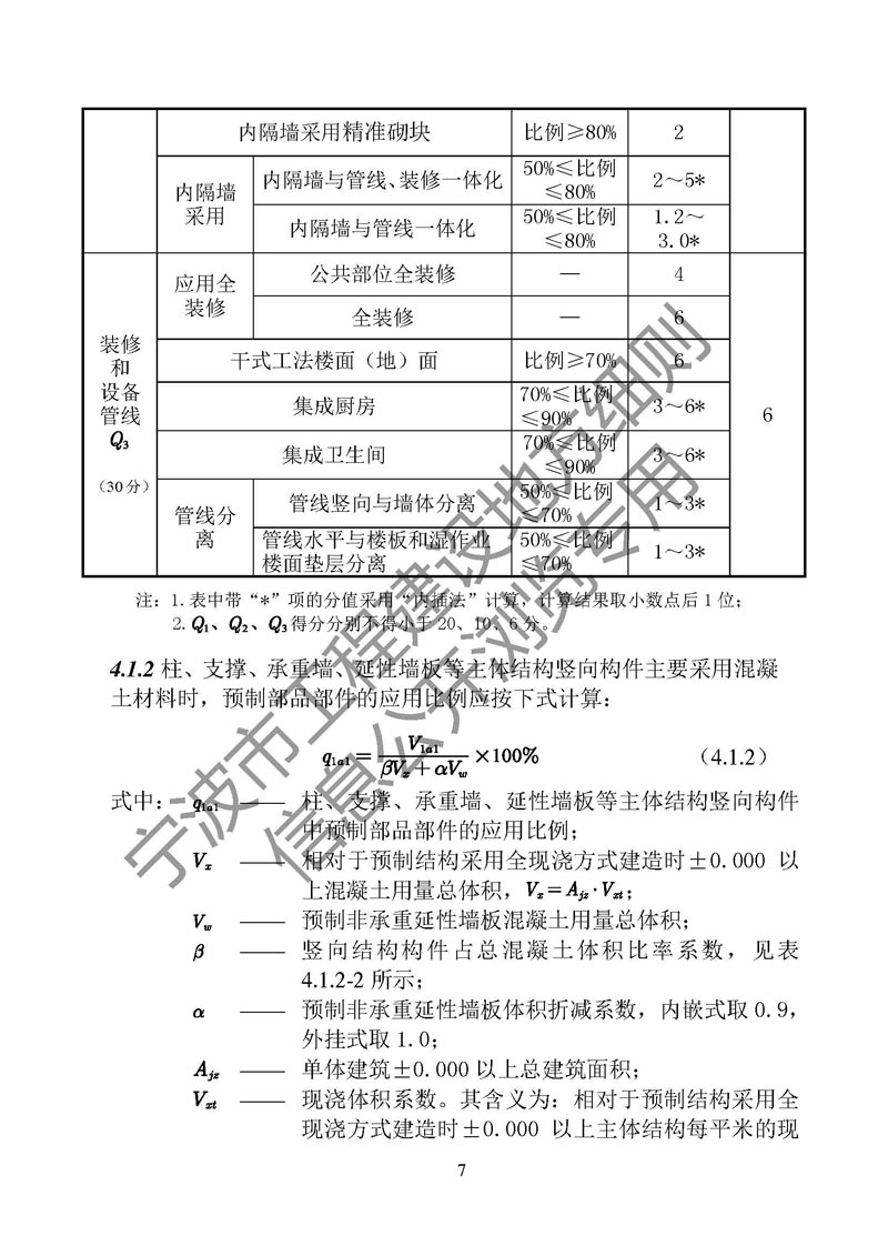 香港宝典免费资料网