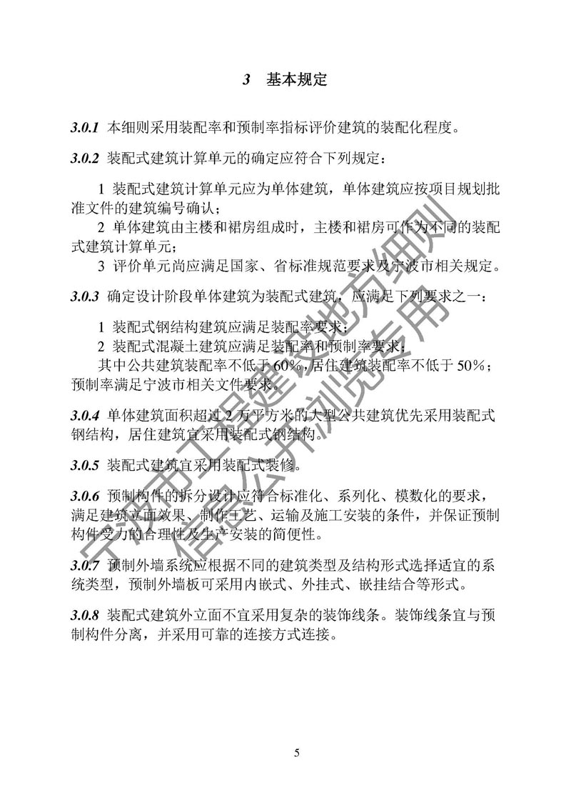 香港宝典免费资料网