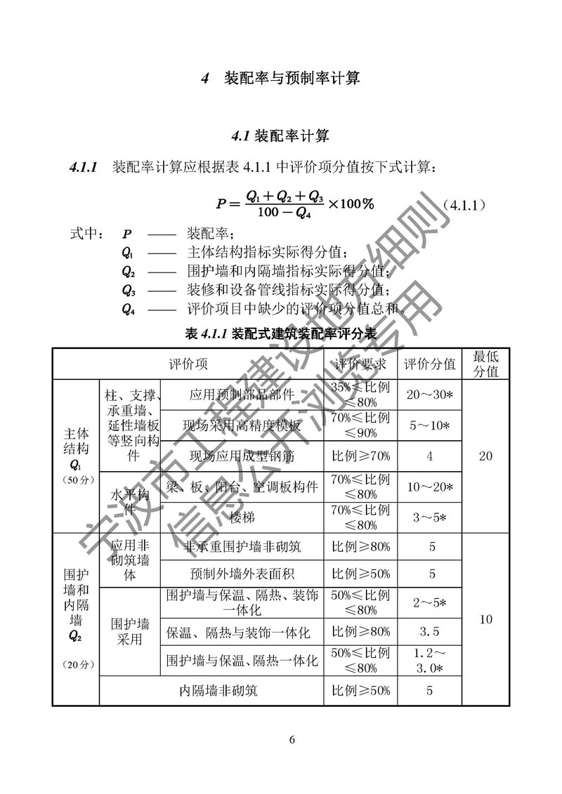 香港宝典免费资料网