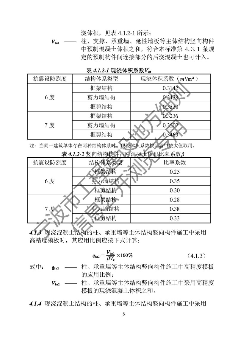 香港宝典免费资料网