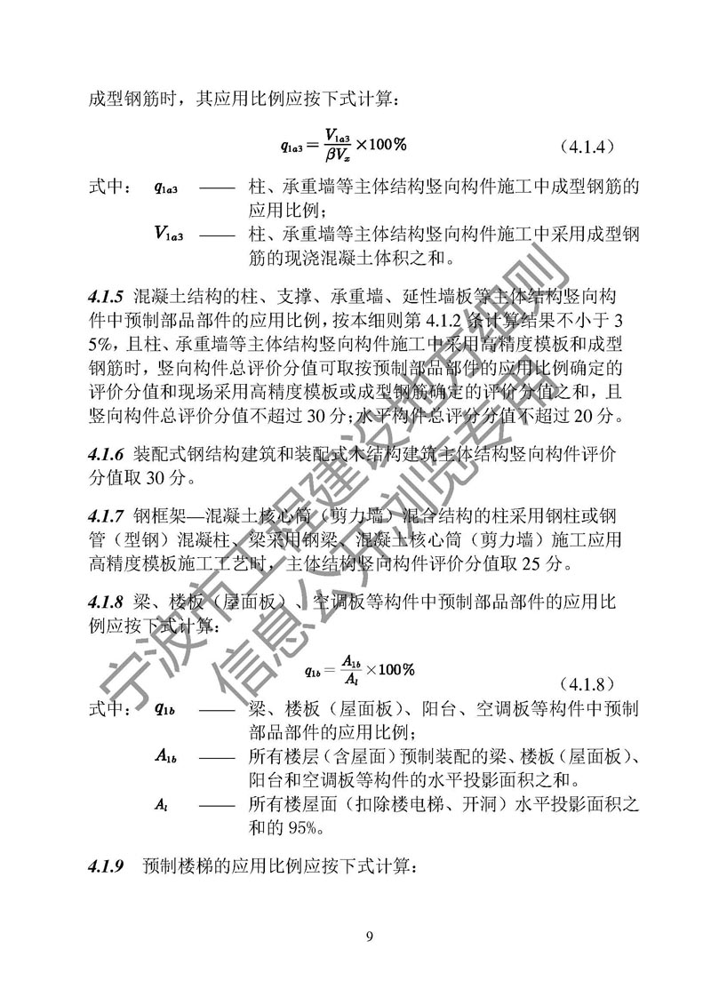 香港宝典免费资料网