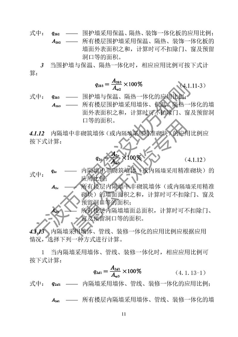 香港宝典免费资料网