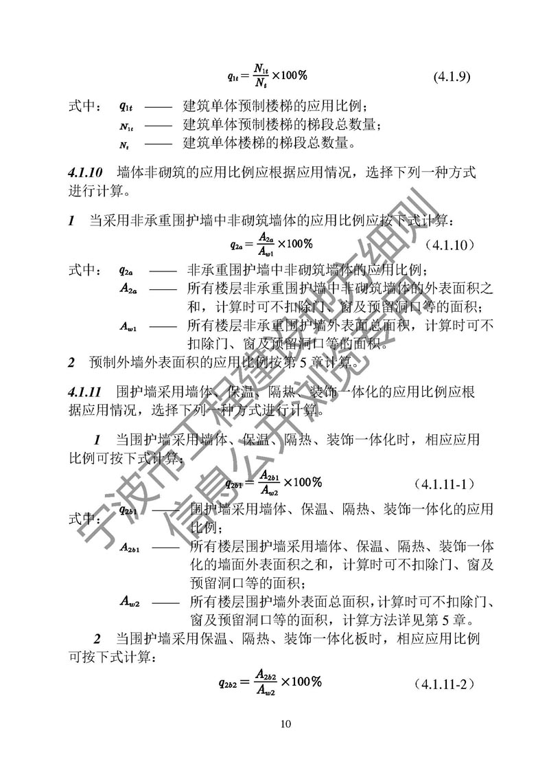 香港宝典免费资料网