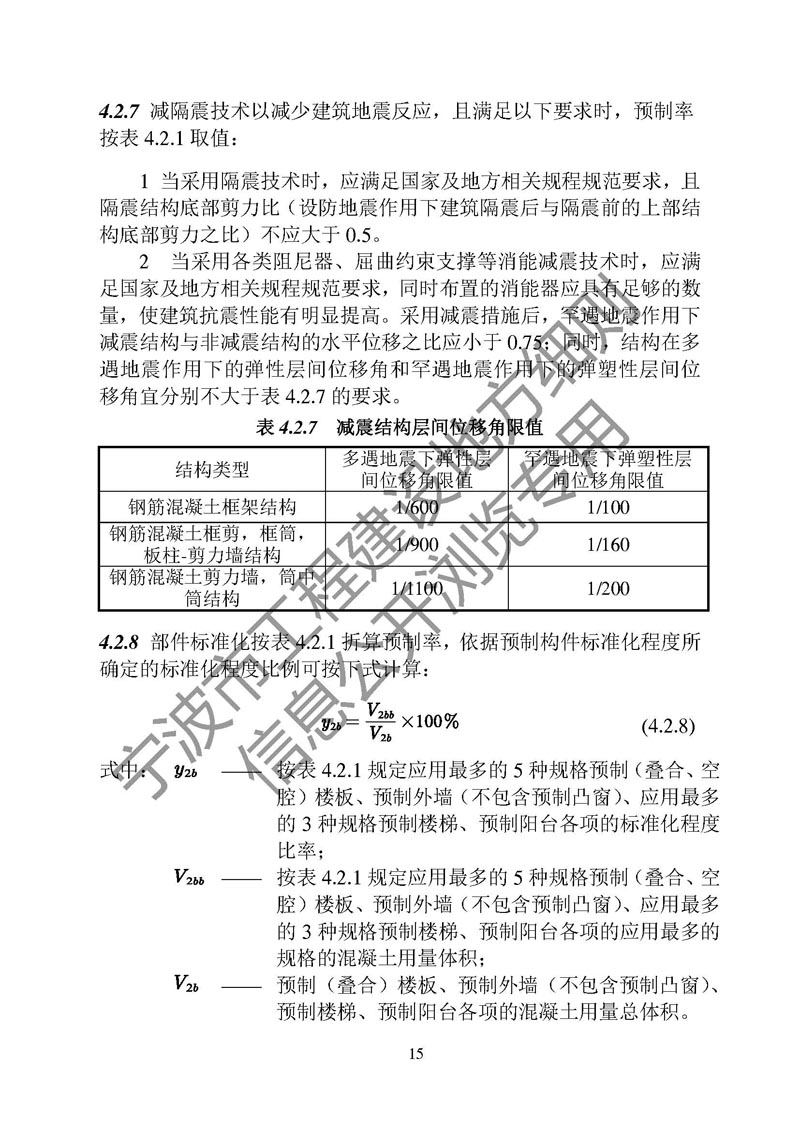香港宝典免费资料网