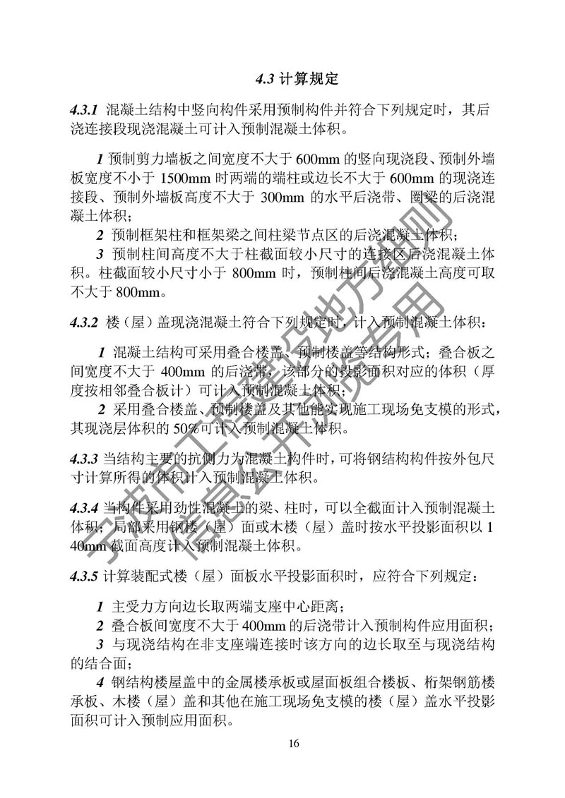 香港宝典免费资料网