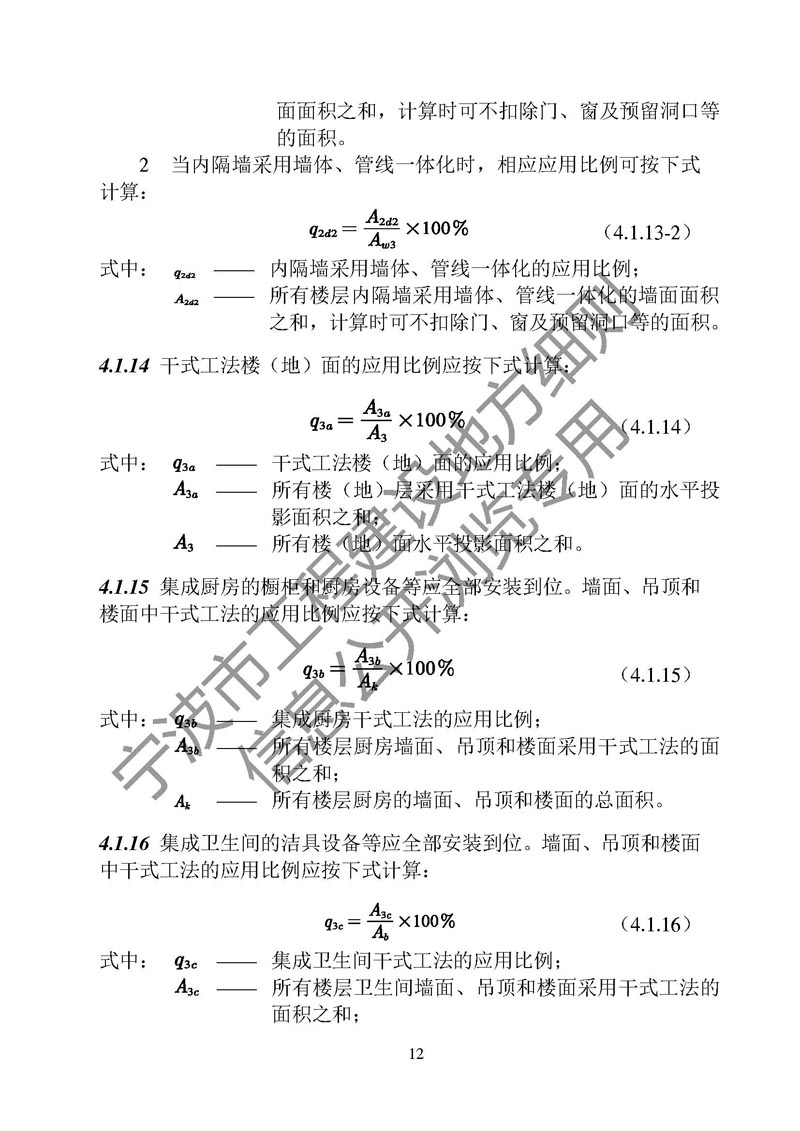 香港宝典免费资料网