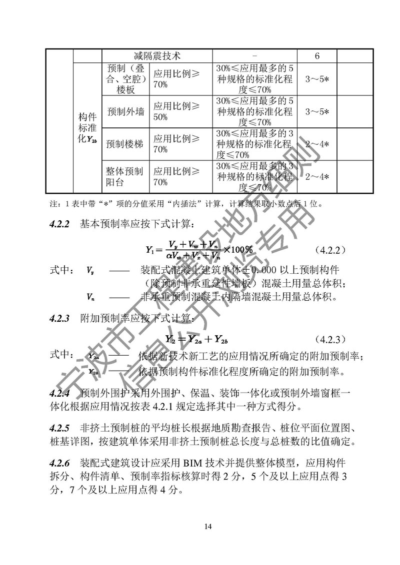 香港宝典免费资料网