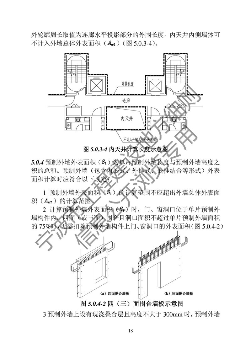 香港宝典免费资料网