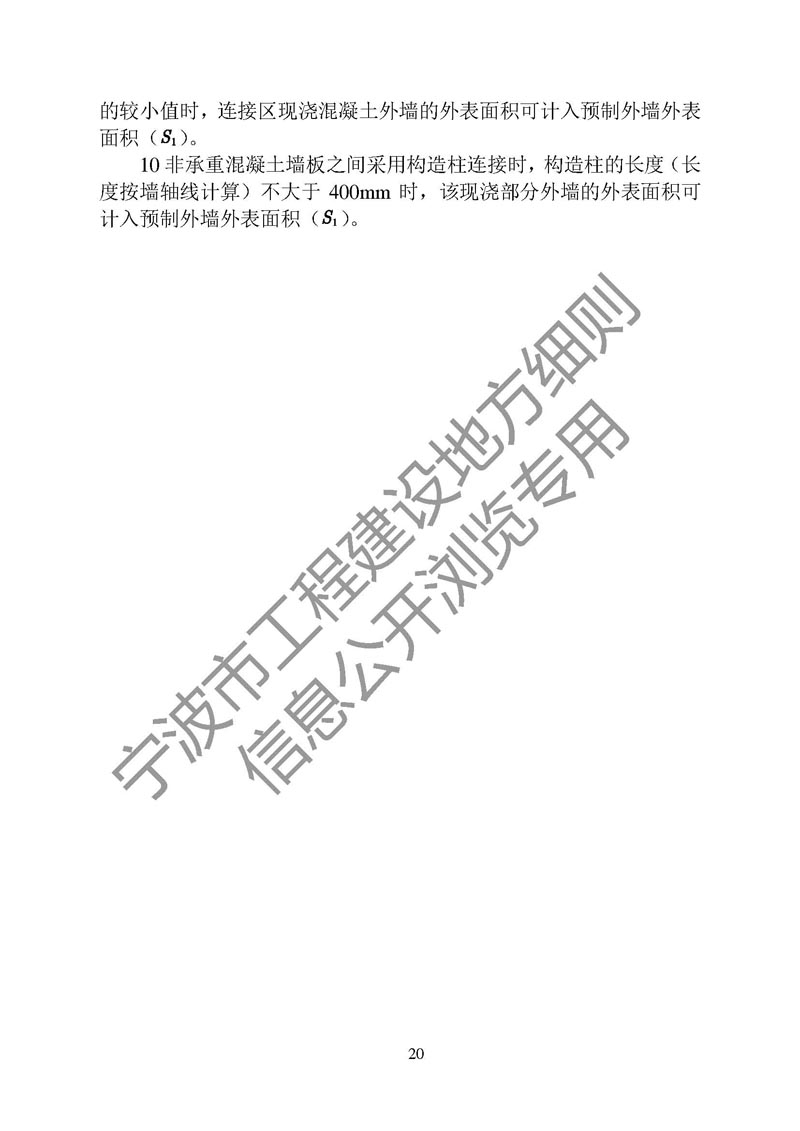 香港宝典免费资料网