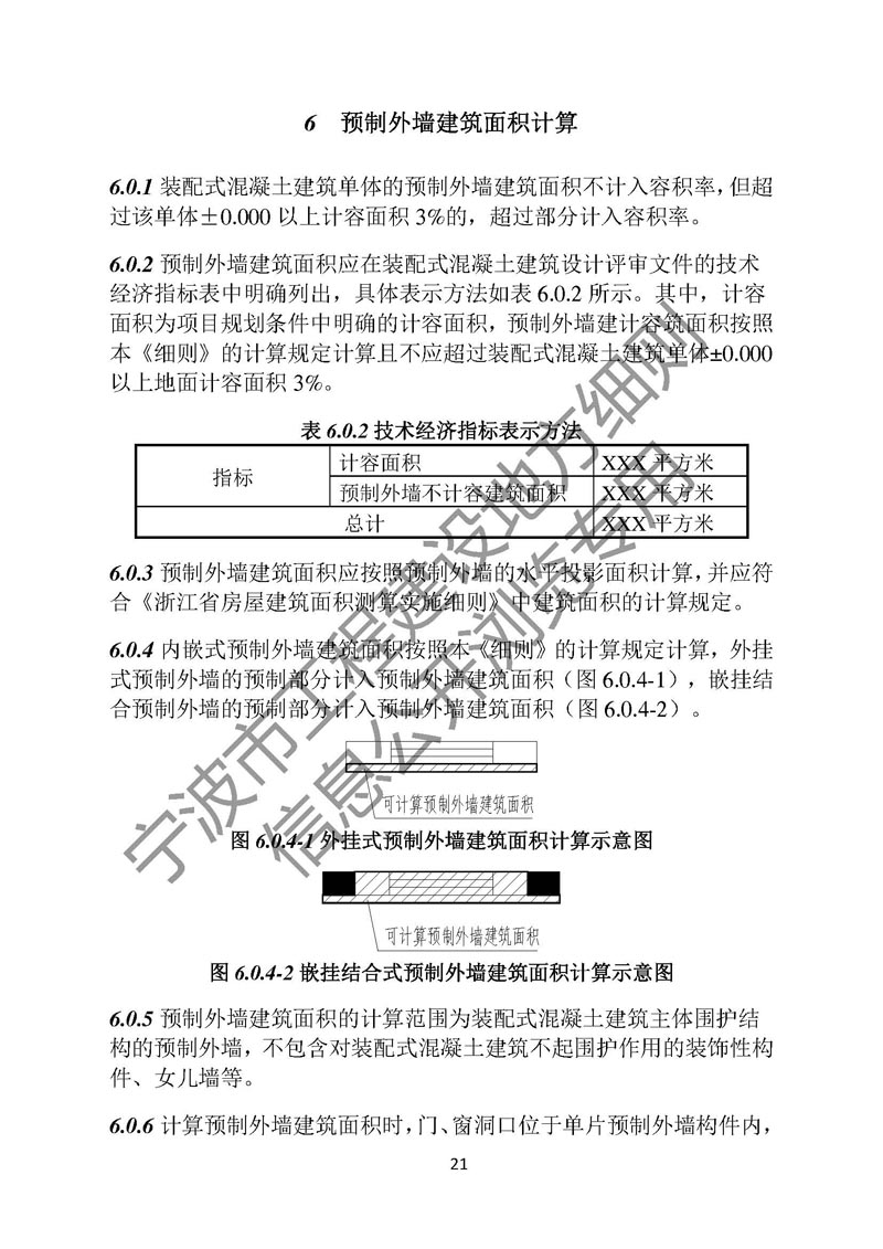 香港宝典免费资料网