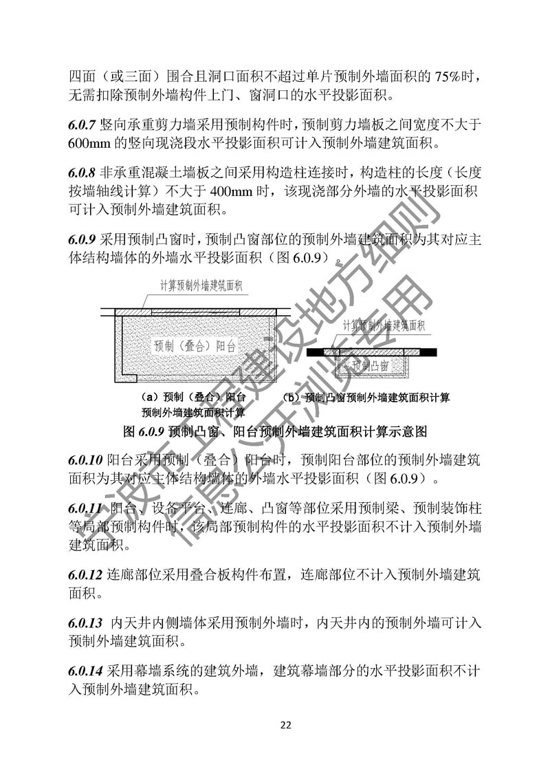 香港宝典免费资料网