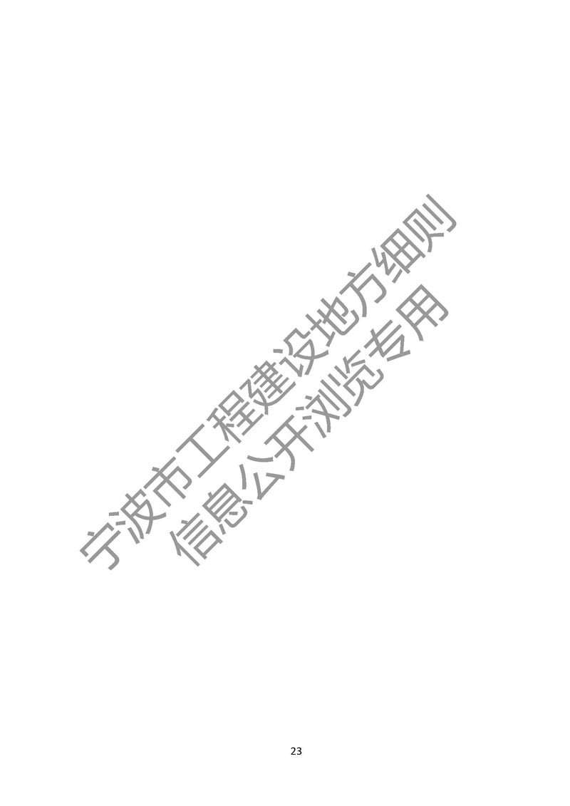 香港宝典免费资料网