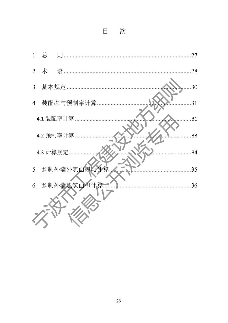 香港宝典免费资料网