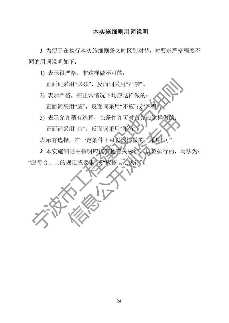 香港宝典免费资料网