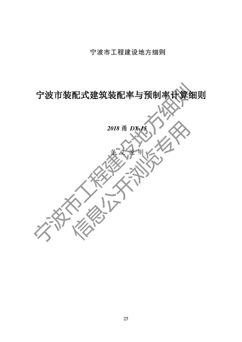 香港宝典免费资料网