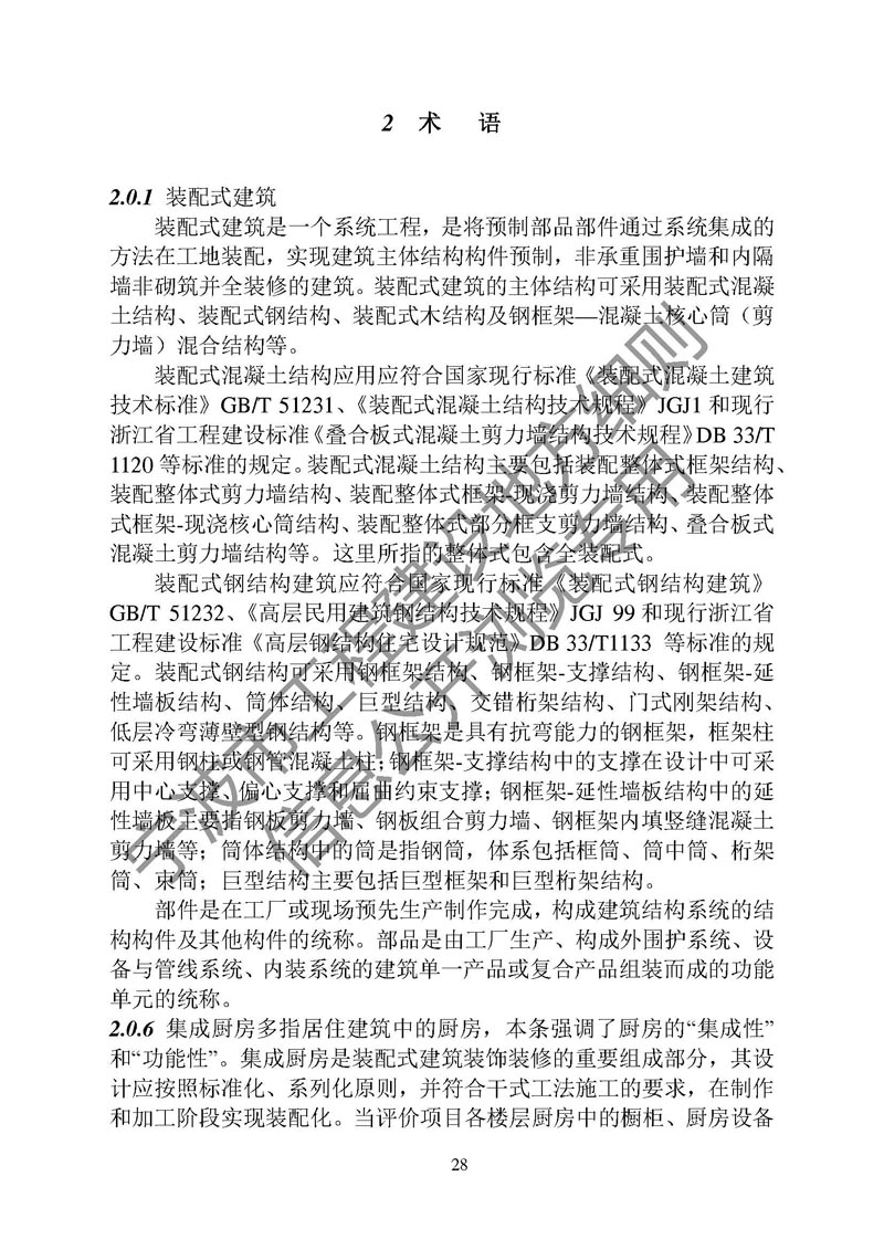 香港宝典免费资料网