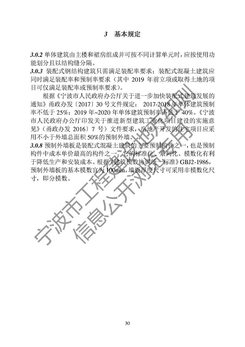 香港宝典免费资料网