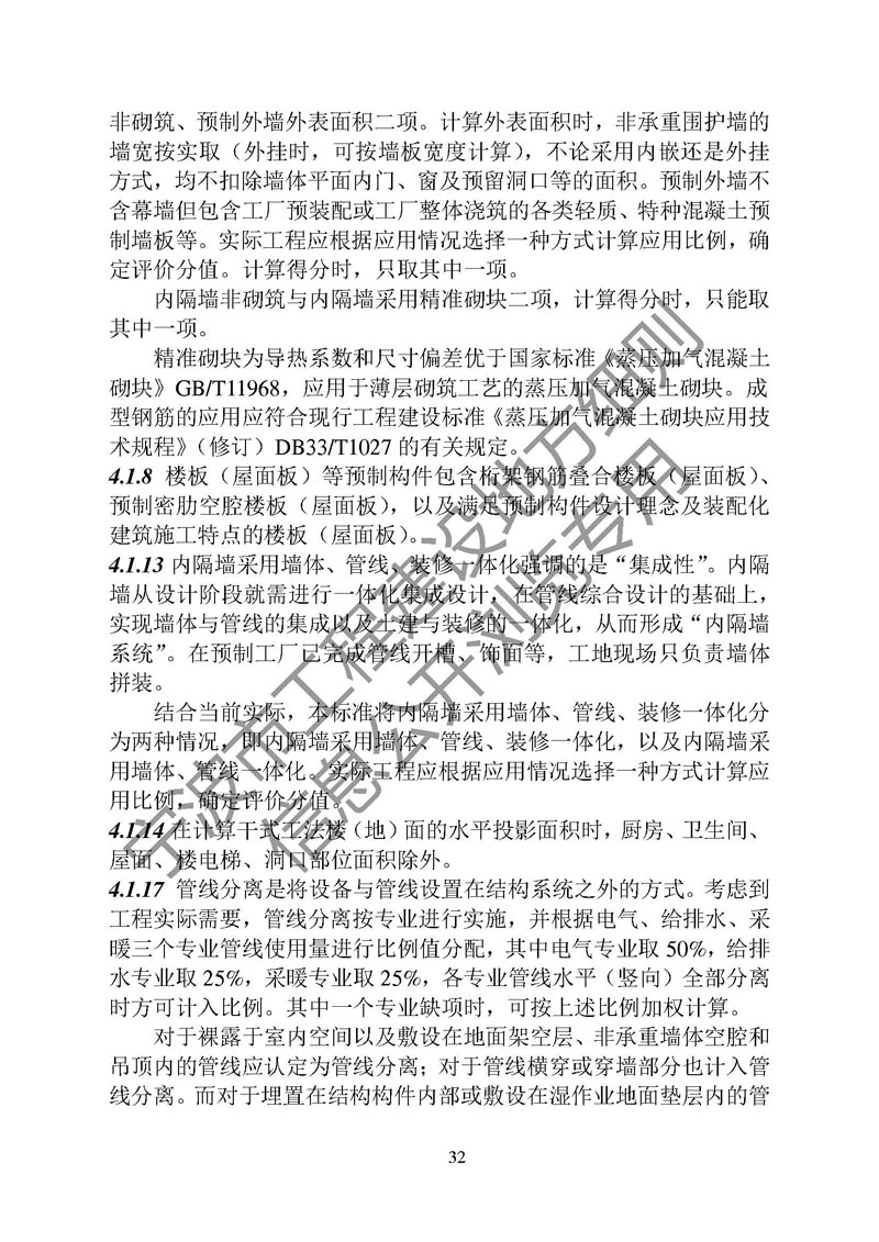 香港宝典免费资料网