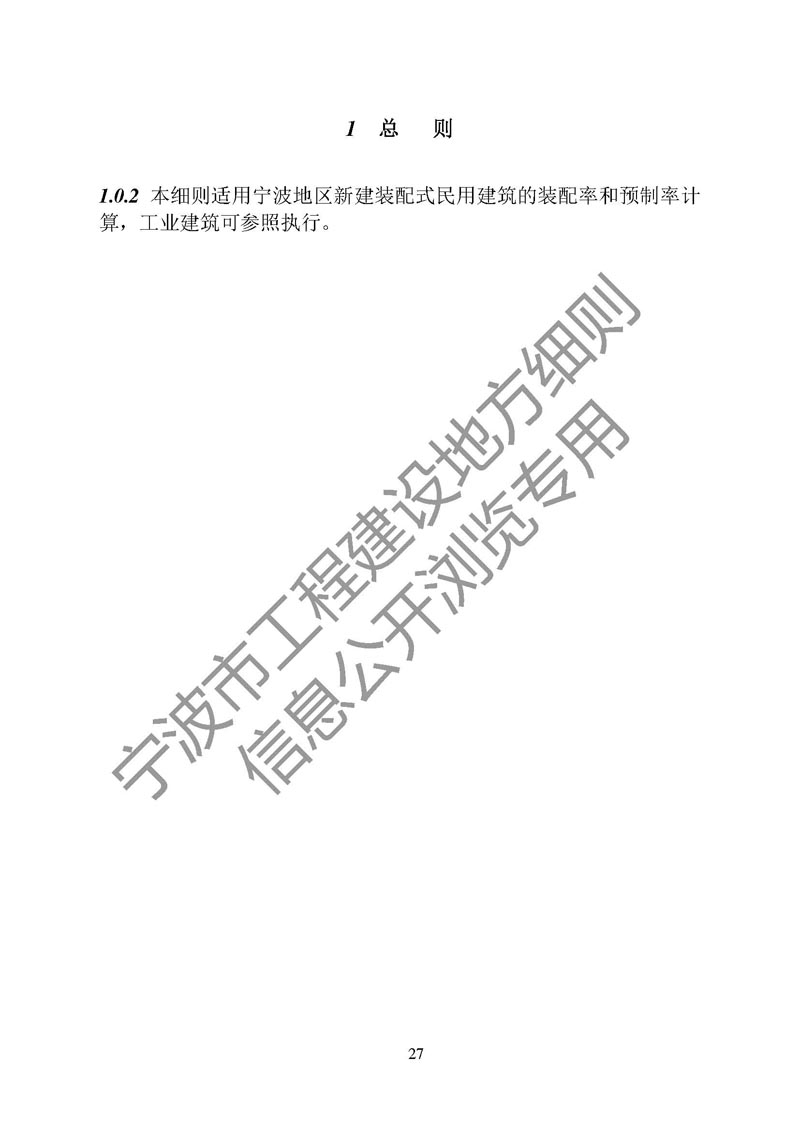 香港宝典免费资料网