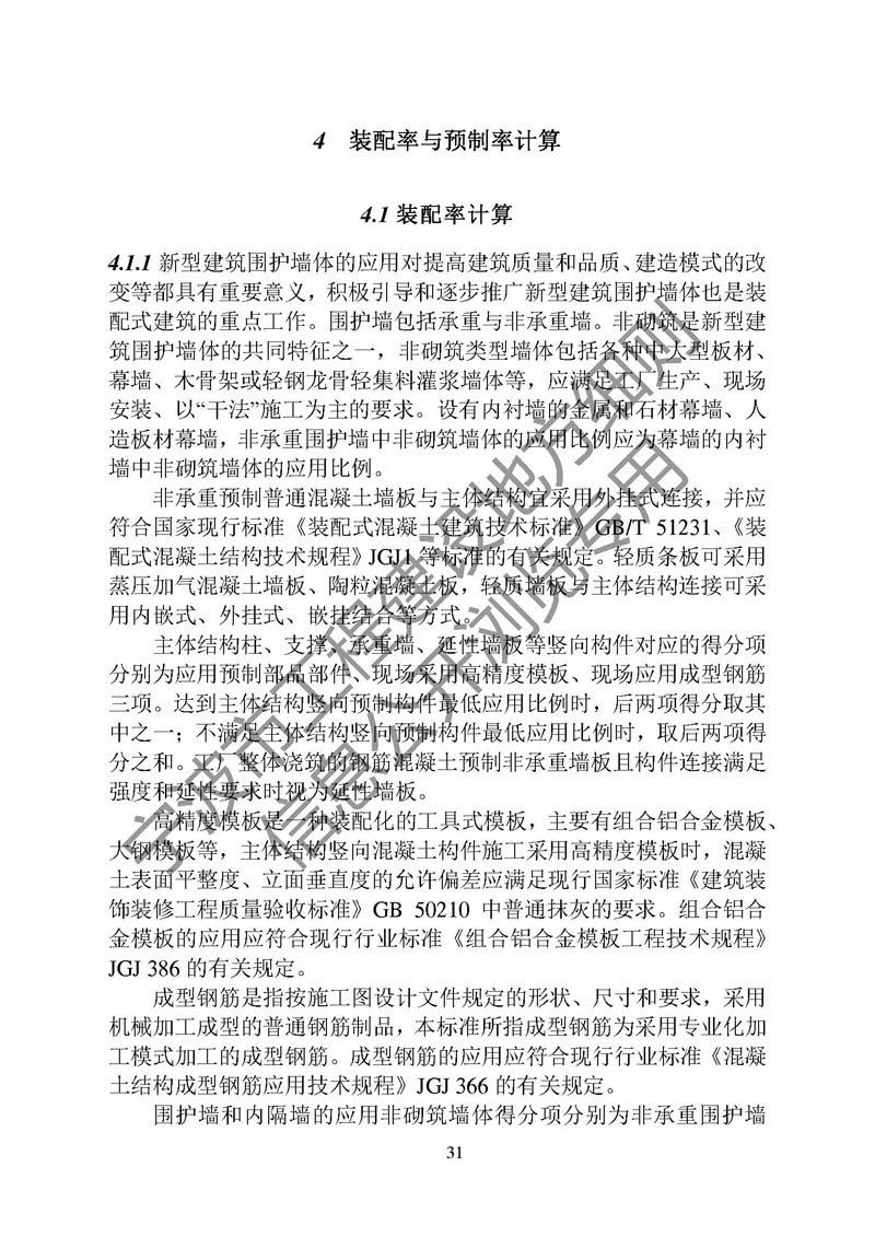 香港宝典免费资料网