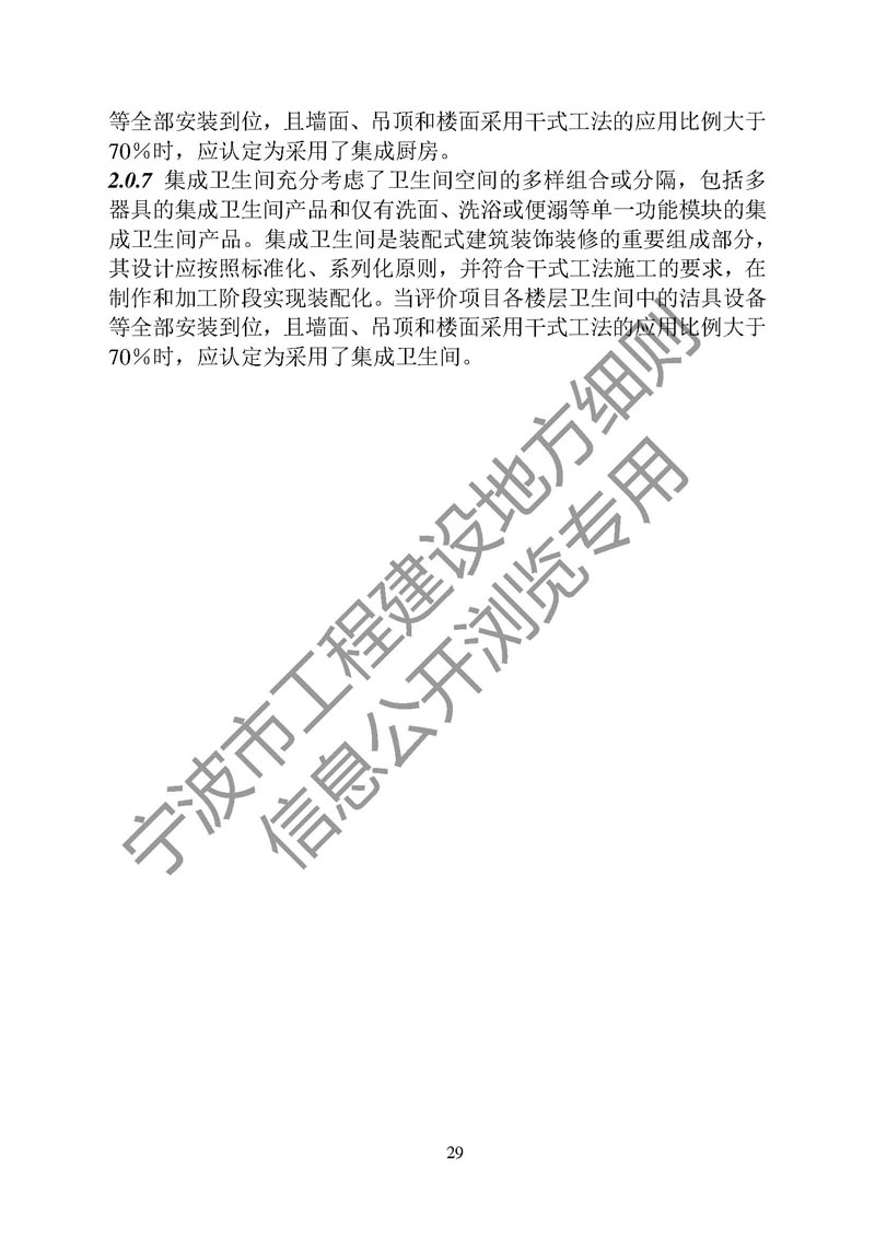 香港宝典免费资料网