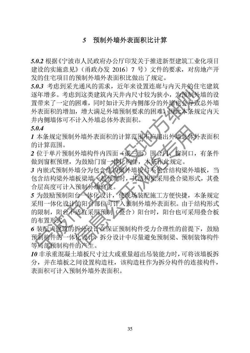 香港宝典免费资料网