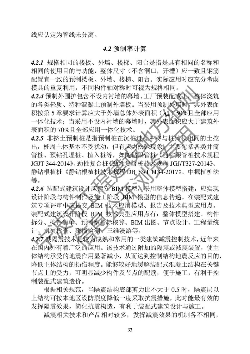 香港宝典免费资料网