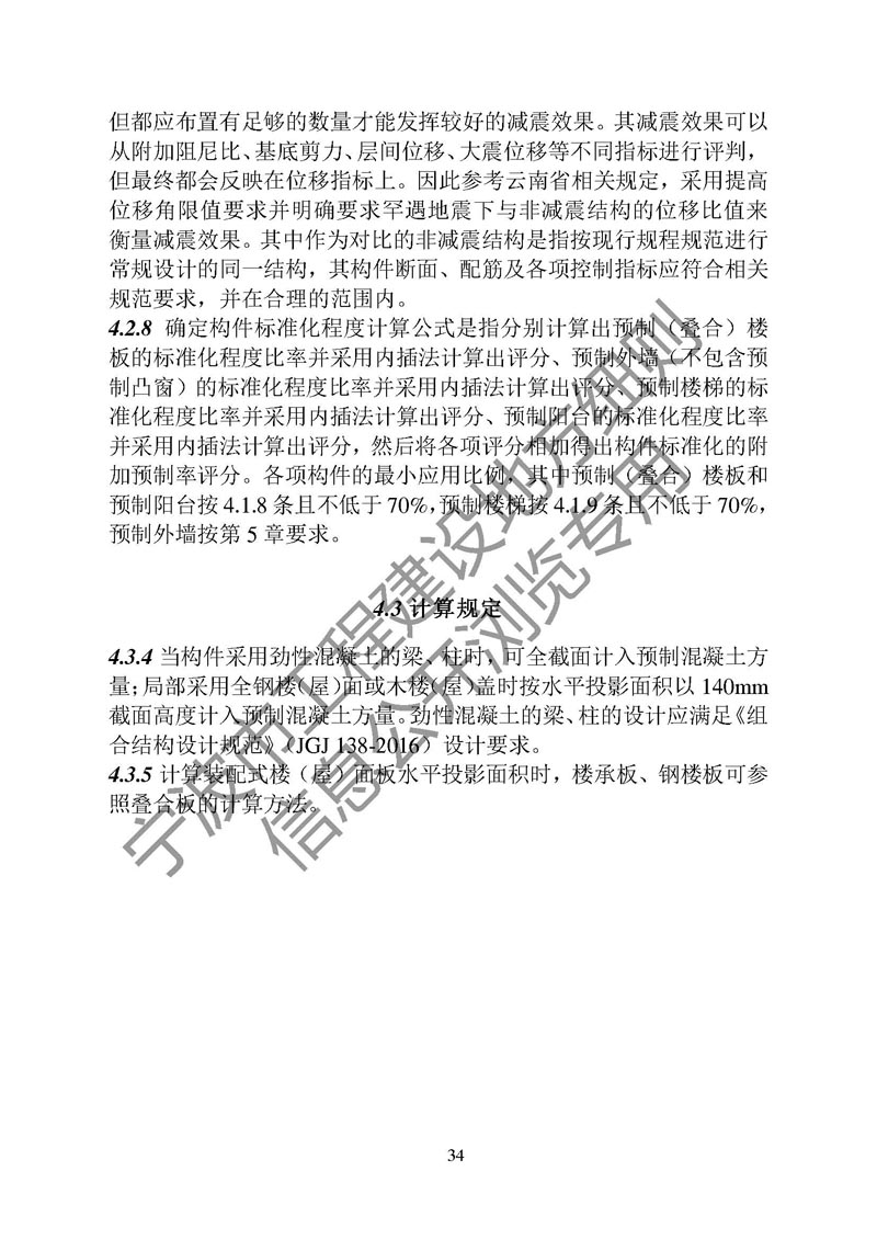 香港宝典免费资料网