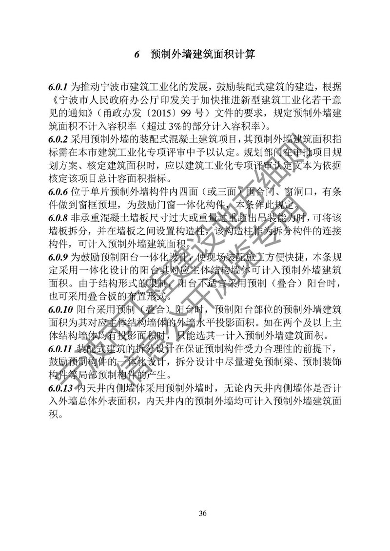 香港宝典免费资料网