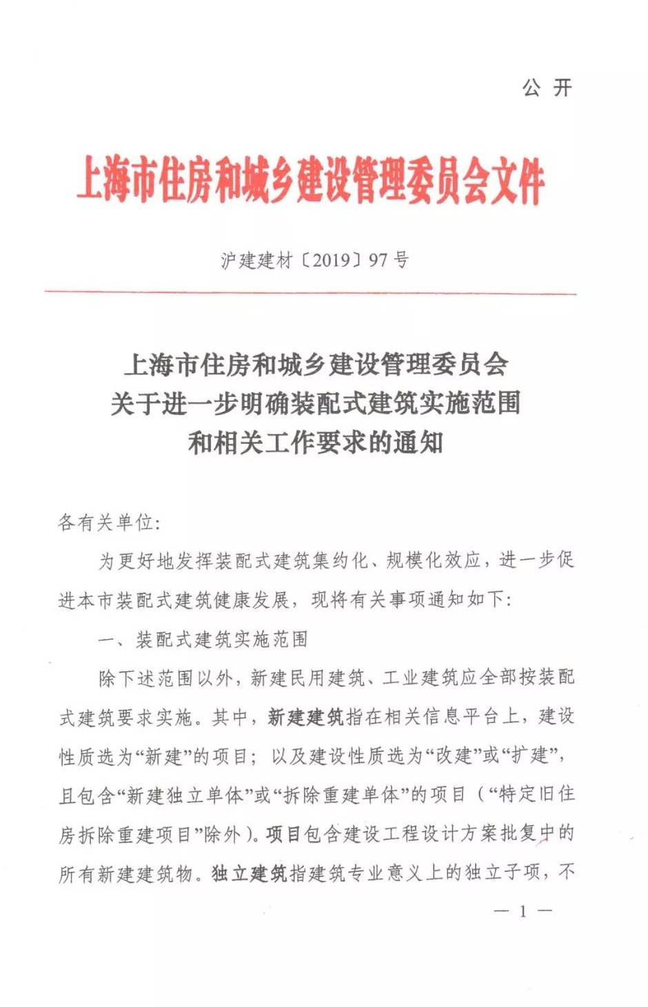 香港宝典免费资料网