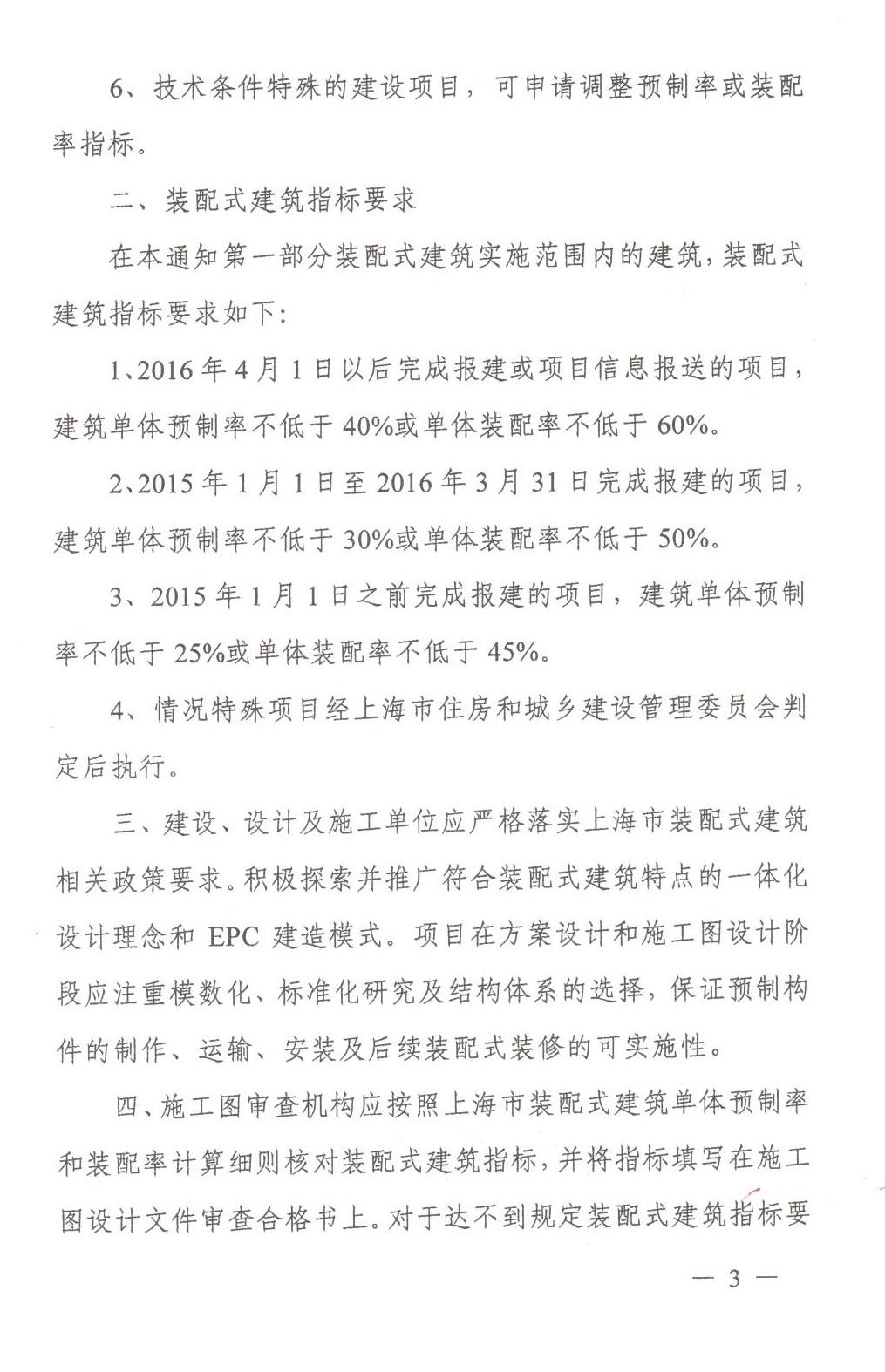 香港宝典免费资料网