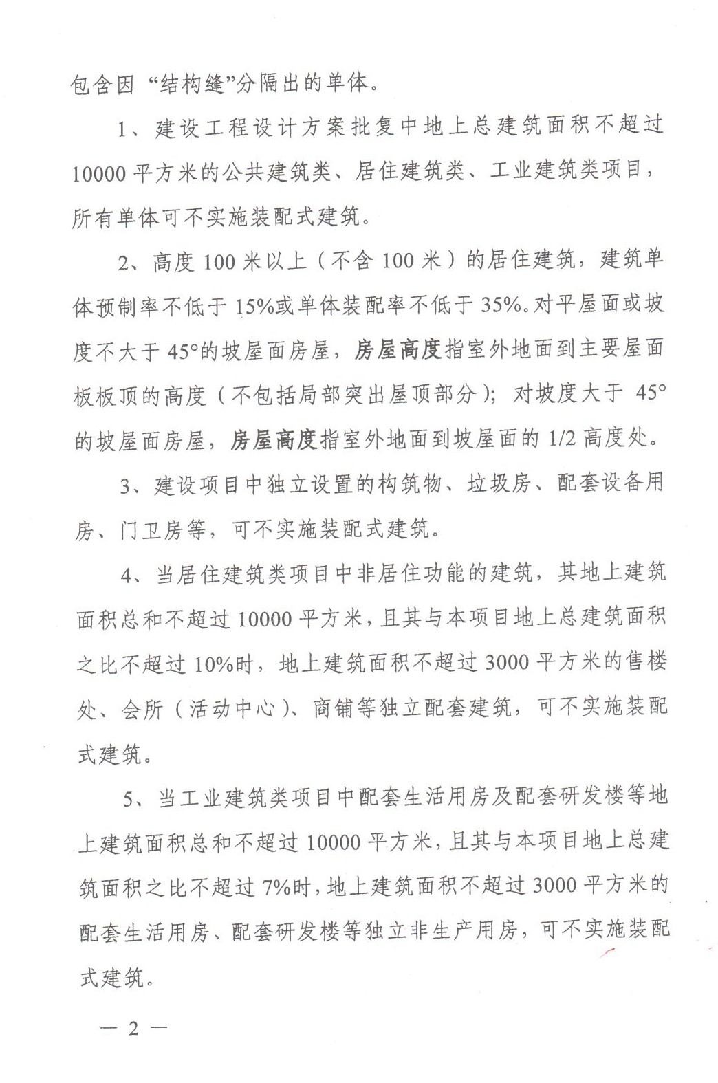 香港宝典免费资料网