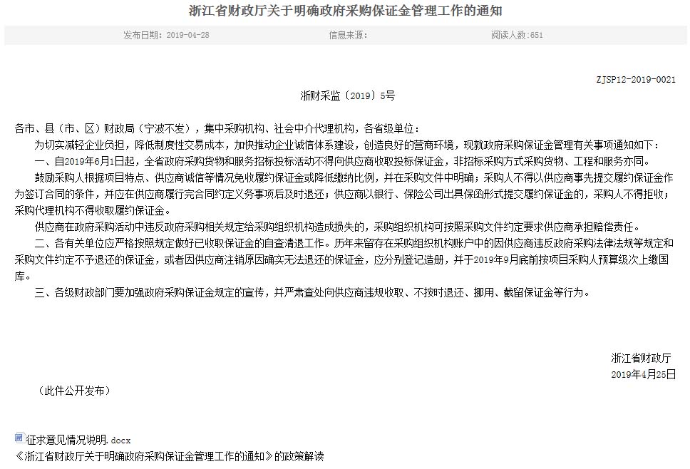 香港宝典免费资料网