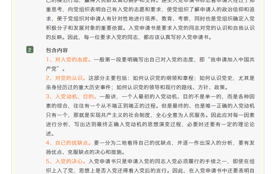 香港宝典免费资料网