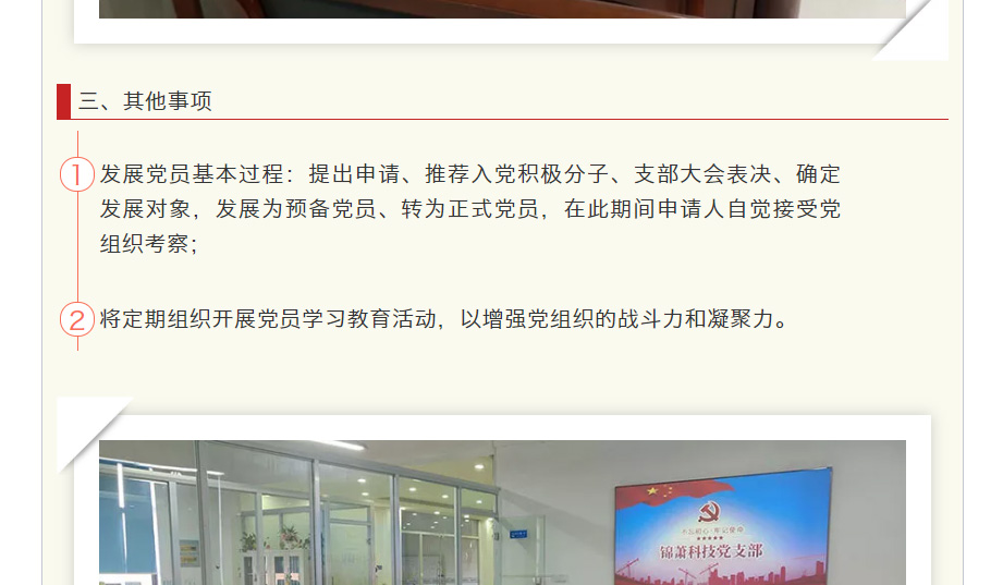 香港宝典免费资料网