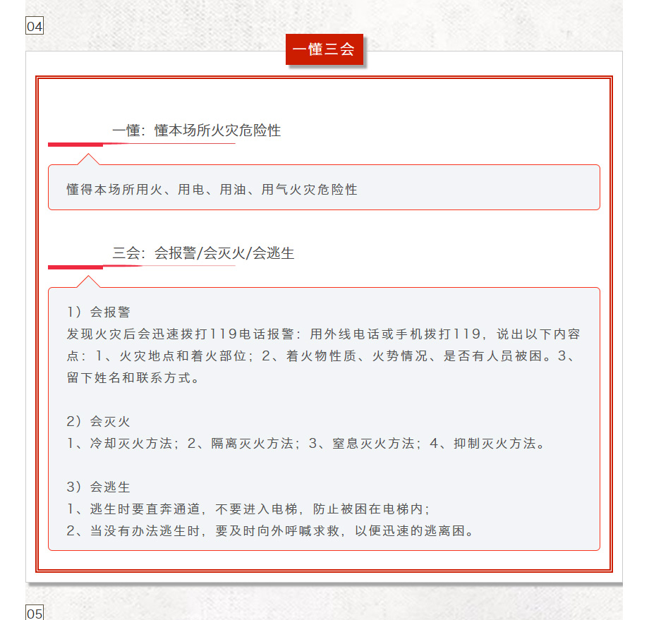 香港宝典免费资料网