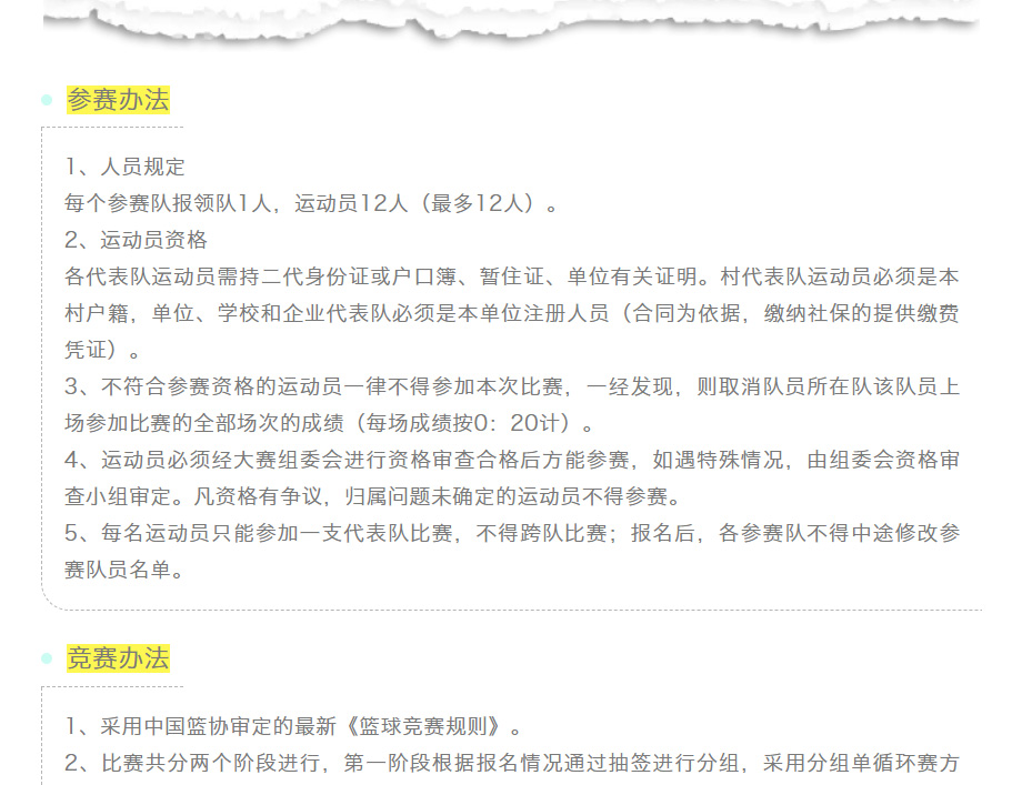 香港宝典免费资料网