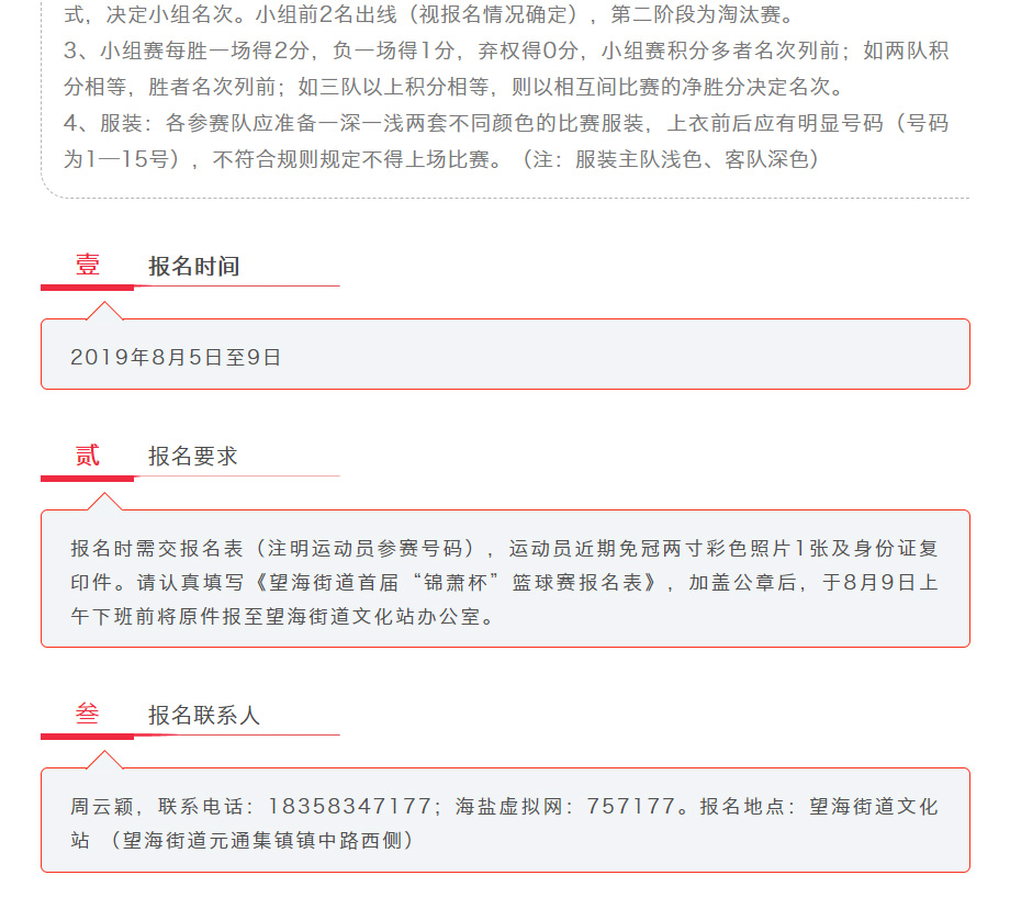 香港宝典免费资料网