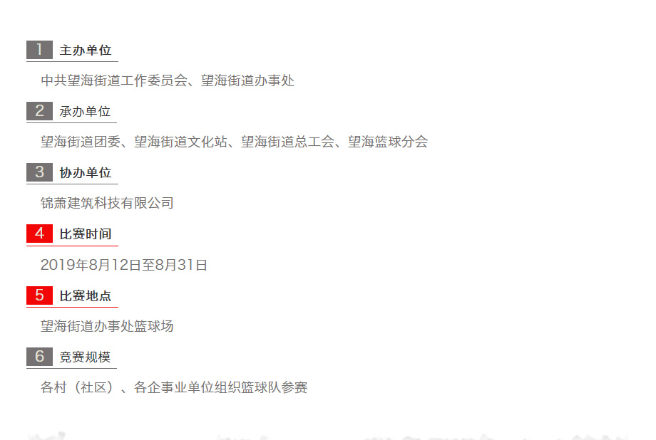 香港宝典免费资料网