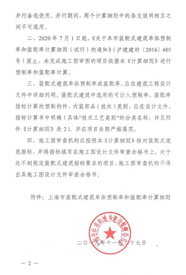 香港宝典免费资料网