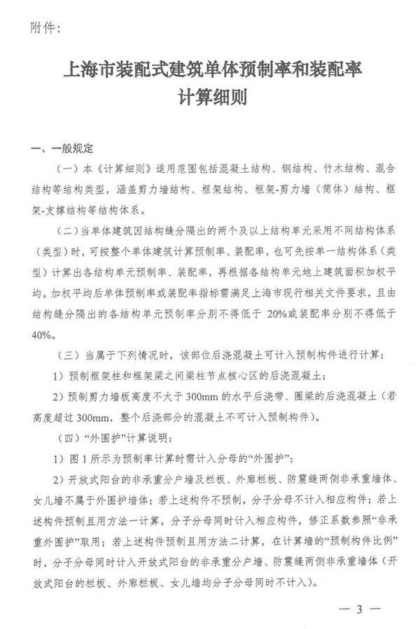 香港宝典免费资料网