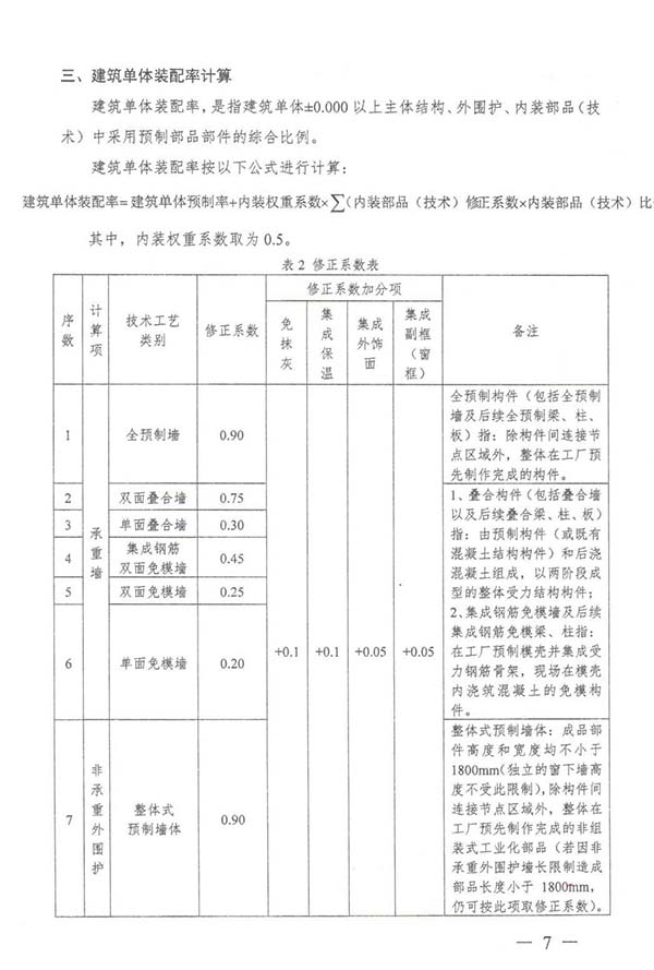 香港宝典免费资料网