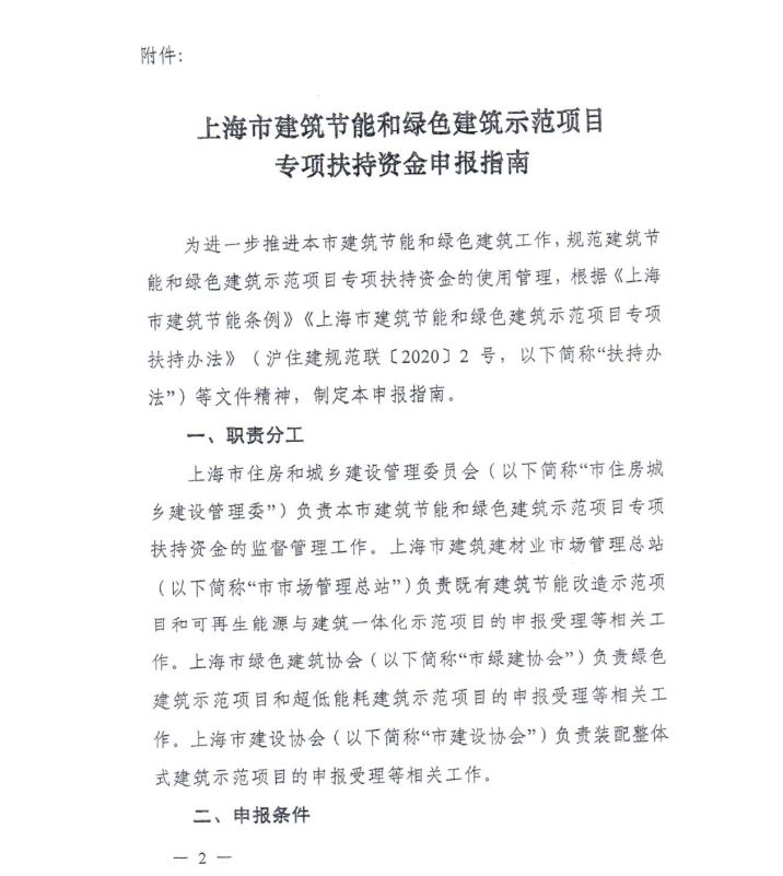 香港宝典免费资料网